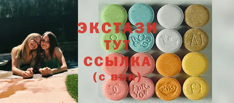 Ecstasy Дубай  Азнакаево 