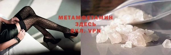 MDMA Premium VHQ Аркадак