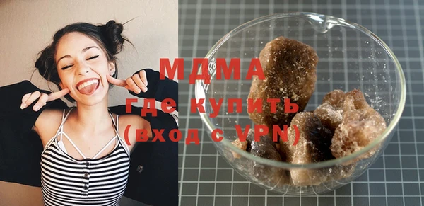 MDMA Premium VHQ Аркадак