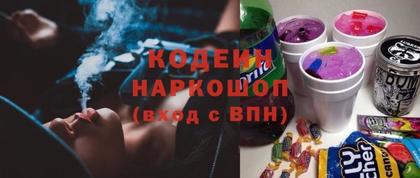 MDMA Premium VHQ Аркадак