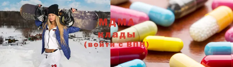 MDMA VHQ  купить  цена  Азнакаево 